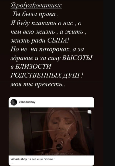Тина Кароль ответила Оле Поляковой на неуместный комментарий о "плакальщице"