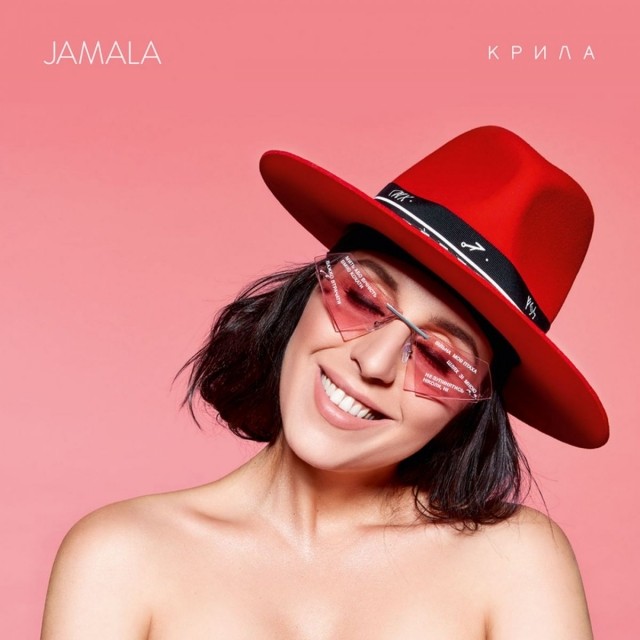 Джамала выпустила новый студийный альбом "Крила"