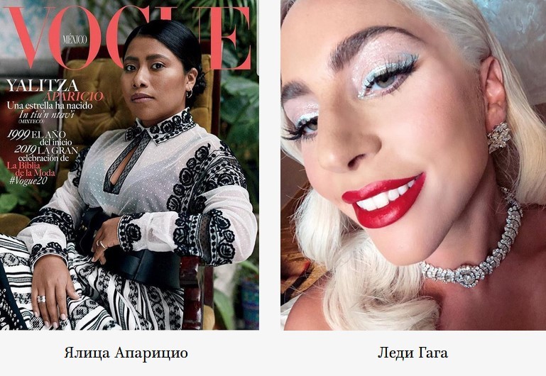 Названы номинанты на «Оскар»: дерзкая дебютантка Леди Гага схлестнется с примадонной Гленн Клоуз