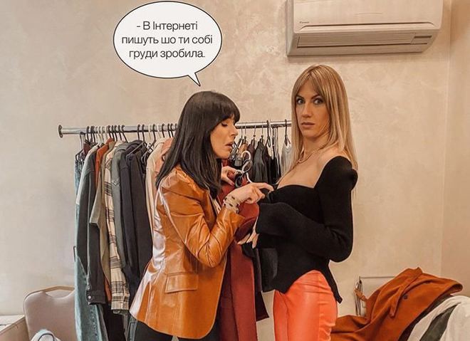 Леся Никитюк выложила в сеть забавное фото с Машей Ефросининой