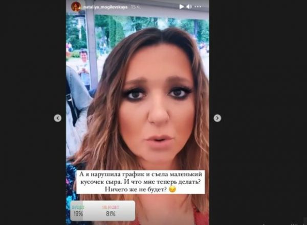 Похудение Могилевской пошло не по плану, певица срочно обратилась к украинцам