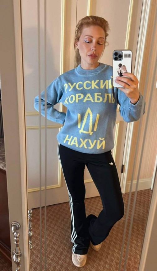 Тіна Кароль за допомогою одягу "послала на..." російських окупантів