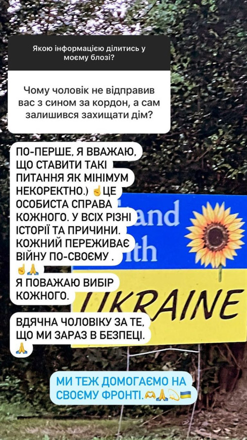 Дружина Влада Ями відповіла, чому він досі не повернувся до України 