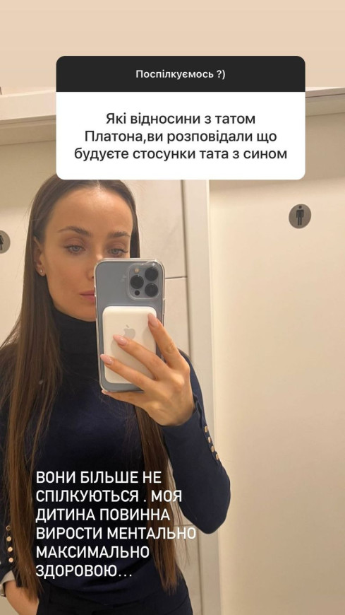 Ксенія Мішина зізналась, чи спілкується її син з батьком, якого вперше побачив під час війни 