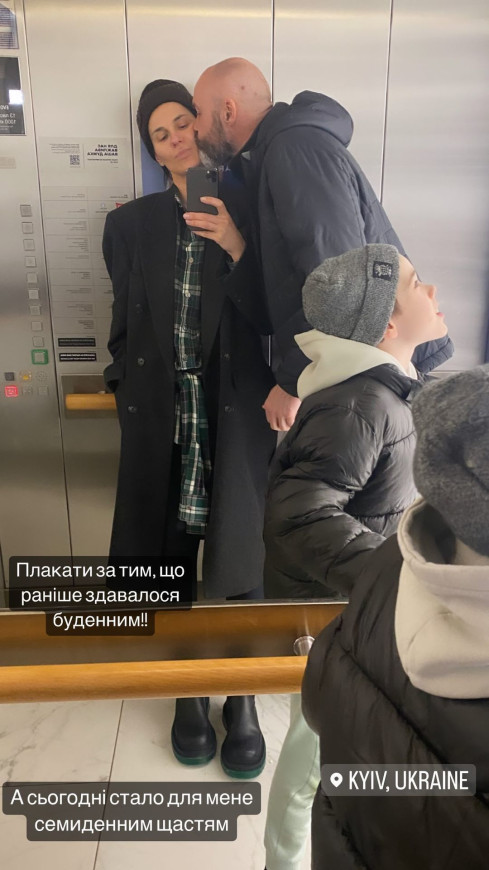 Маша Єфросиніна замилувала кадрами з чоловіком-військовим