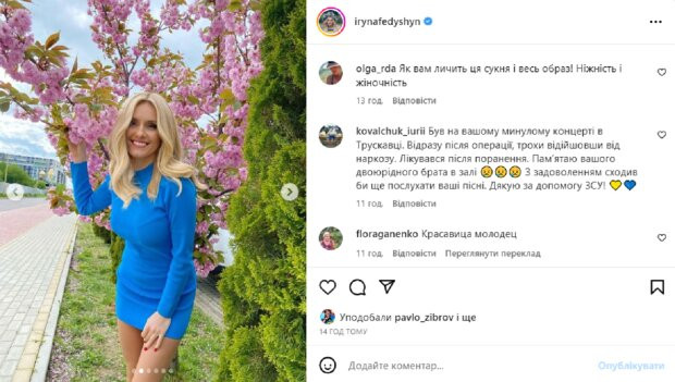Ірина Федишин у короткій сукні влаштувала весняну фотосесію