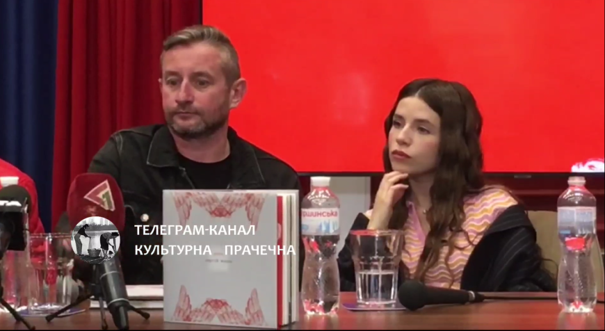  Сергій Жадан та Христина Соловій вперше разом з'явилися на публіці на тлі чуток про роман 