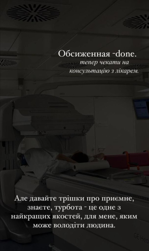 Ексдружина Остапчука вперше засвітила свого ймовірного коханого і назвала його національність