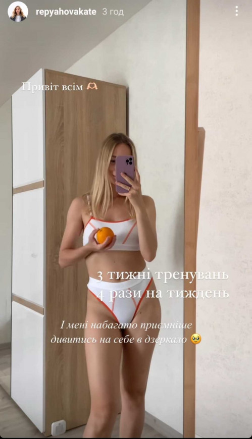 Дружина Павліка показала фігуру після трьох тижнів схуднення 