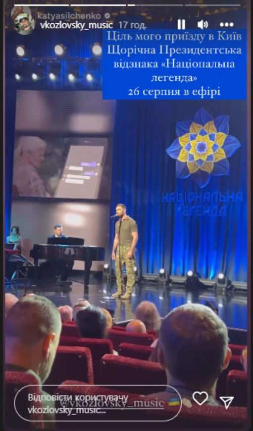  Мобілізований Віталій Козловський показався на фронті та пояснив, чому повернувся до Києва 