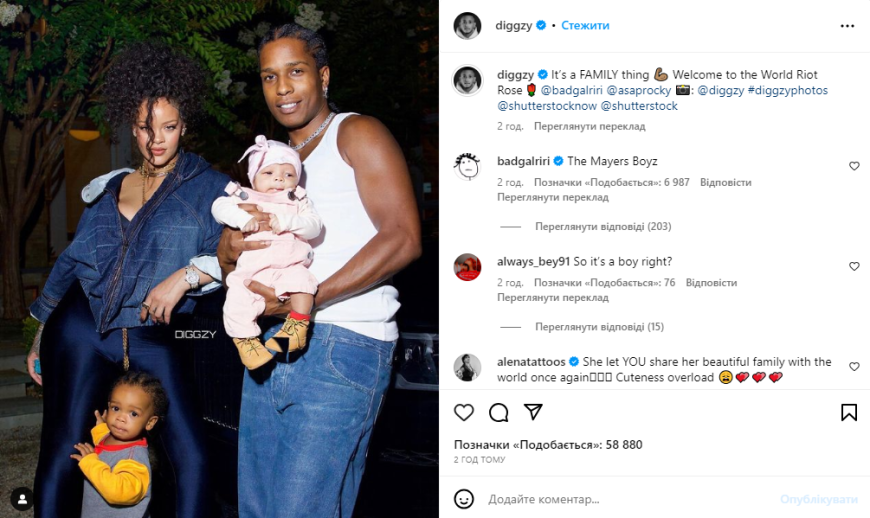  Ріанна та A$AP Rocky вперше показали обличчя новонародженого сина 
