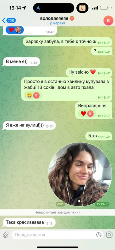 Дантес повідомив про важливе рішення з Кацуріною