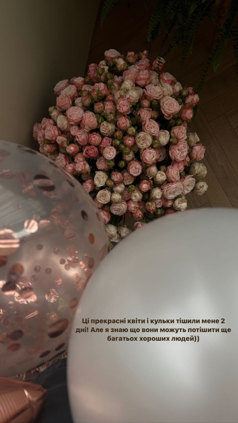  Леся Нікітюк у зухвалому міні показала, як 36-річчя відсвяткувала