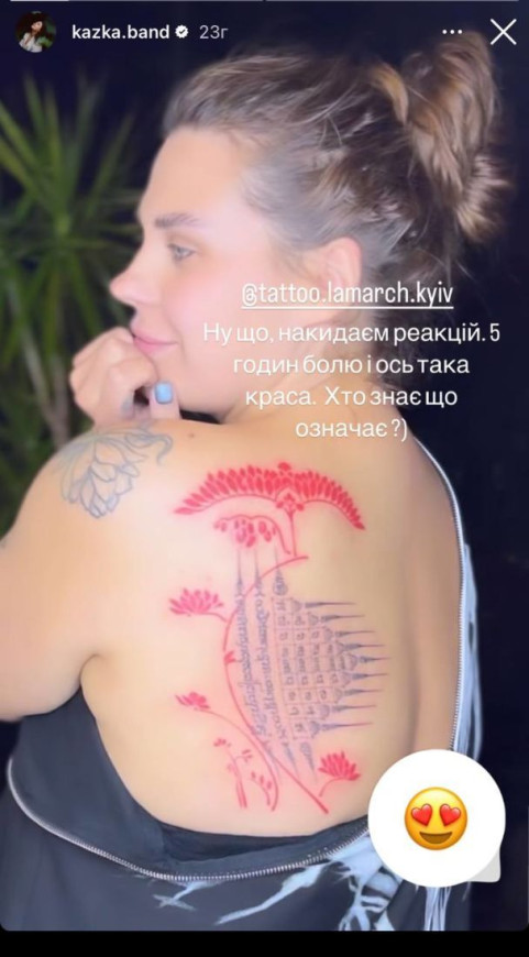 Олександра Заріцька набила на пів спини тату і похвалилася результатом