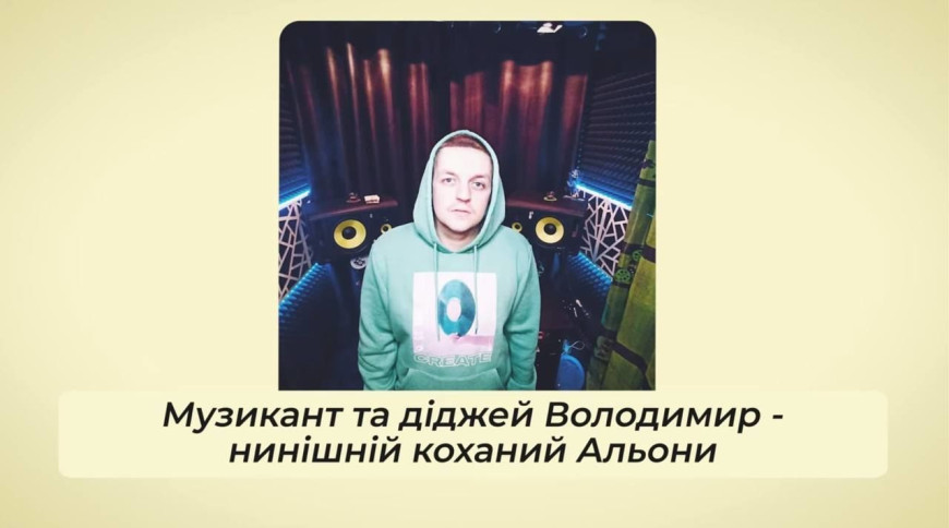  alyona alyona показала свого нового бойфренда, який схожий на її колишнього, як дві краплі води 