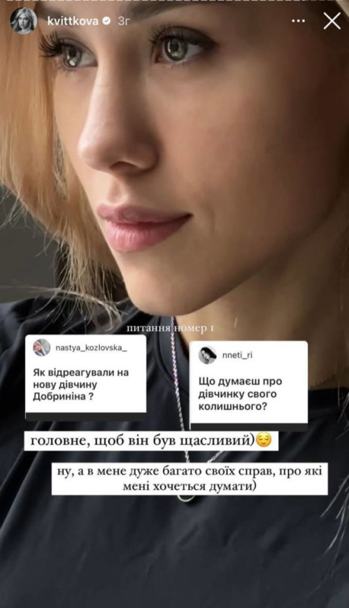  Даша Квіткова прокоментувала нові стосунки її колишнього Нікіти Добриніна 